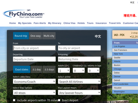 'flychina.com' screenshot