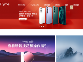 'flyme.com' screenshot