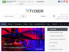 'flymod.net' screenshot