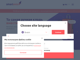 'flysmartavia.com' screenshot