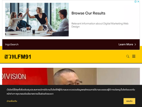 'fm91bkk.com' screenshot