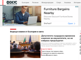 'focus-news.net' screenshot