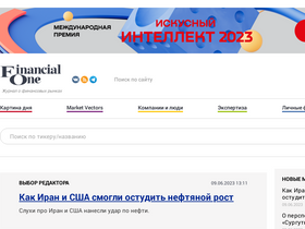 'fomag.ru' screenshot
