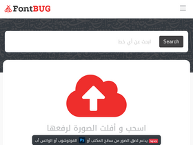 'fontbug.com' screenshot