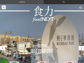 'foodnext.net' screenshot