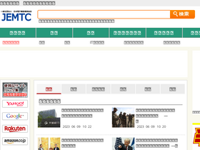'forincs.com' screenshot