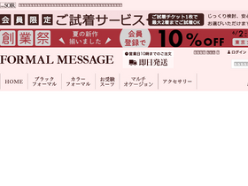 'formal-message.com' screenshot