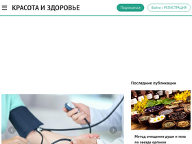 'formulazdorovya.com' screenshot