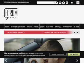 'forumdaily.com' screenshot