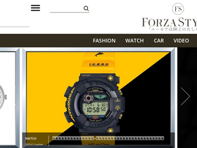 'forzastyle.com' screenshot