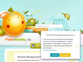 'fotovramku.ru' screenshot