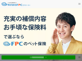 'fpc-pet.co.jp' screenshot