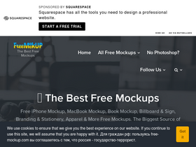'free-mockup.com' screenshot