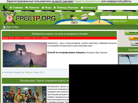 'freetp.org' screenshot