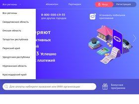 'frisbi24.ru' screenshot