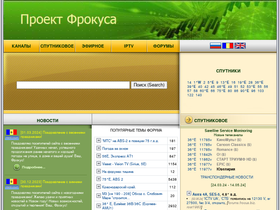 'frocus.net' screenshot