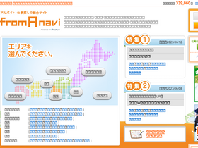 'froma.com' screenshot