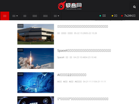 'fromgeek.com' screenshot
