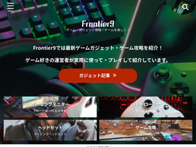 'frontier9.net' screenshot