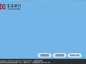 'fudian-bank.com' screenshot