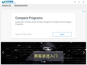 'fujieace.com' screenshot