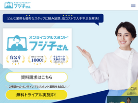 'fujiko-san.com' screenshot