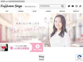 'fujisaya.com' screenshot