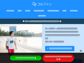 'fujita3.com' screenshot