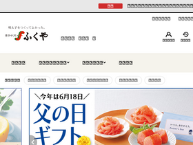 'fukuya.com' screenshot