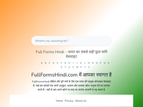 'fullformshindi.com' screenshot