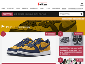 'fullress.com' screenshot
