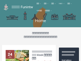 'funintw.com' screenshot