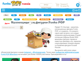 'funkopoprussia.com' screenshot