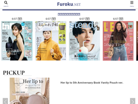 'furoku.net' screenshot
