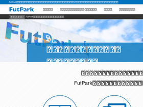 'futpark.me' screenshot