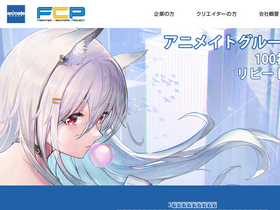 'fw-fcp.jp' screenshot