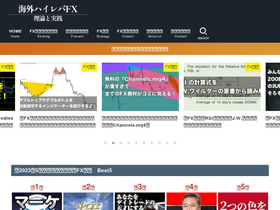 'fxinspect.com' screenshot