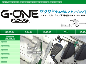 'g-one-golf.com' screenshot