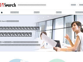 'g-search.or.jp' screenshot