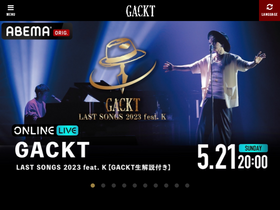 'gackt.com' screenshot