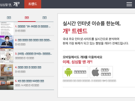 'gae9.com' screenshot