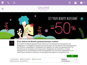 'galeriedebeaute.gr' screenshot