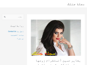 'gamaluk.com' screenshot