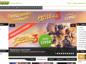 'gamazavr.ru' screenshot