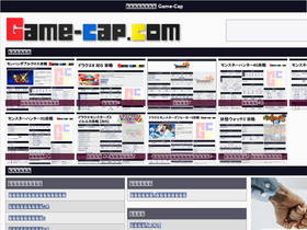 'game-cap.com' screenshot