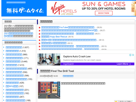 'game-tm.com' screenshot