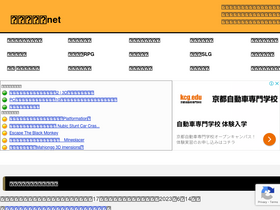 'game16.net' screenshot