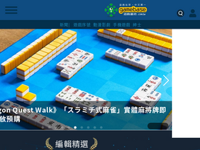 'gamebase.com.tw' screenshot