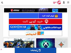 'gamefa.com' screenshot