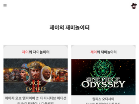 'gamejay.net' screenshot
